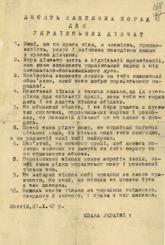10 важливих порад для українських дівчат